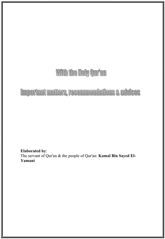 Product picture The most important issues of the Quran